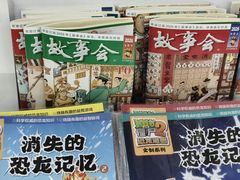 -联合书城(芙蓉路店)