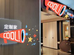 -红星美凯龙(北京北四环店)