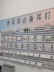 -AI艾耳·专业手工耳洞·穿孔美学馆