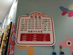 -meland亲子乐园(深圳领展中心城店)