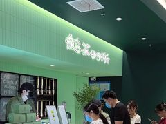 -鹤茶野所(上海首店)