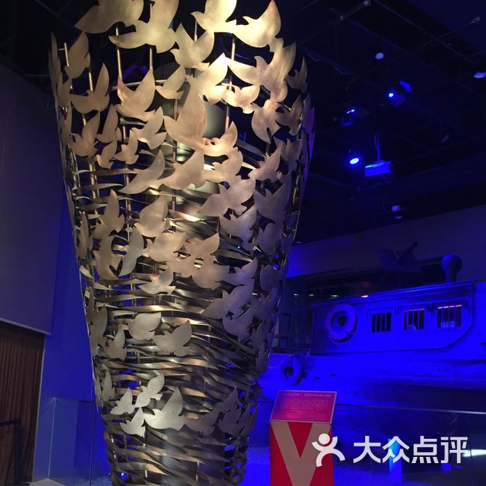 三个必胜主题纪念馆