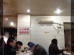 -包顺兴面馆(长乐路店)