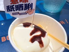 -伯友茶记(中华广场店)