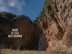 -湖洞水自然风景区