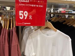 -优衣库(厦门SM广场店)