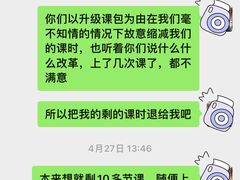 -蓝旗亲子游泳(万达广场店)