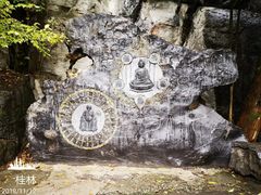 -桂林独秀峰王城景区