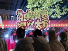 -鼓楼(西湖风景名胜区)