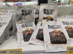-保利MALL(天鹅湖店)
