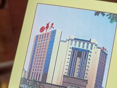 -益阳华天大酒店