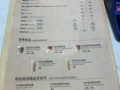 -COSTA COFFEE(丰联广场店)