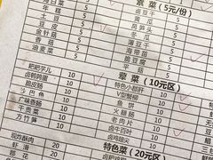 -郝富贵火锅
