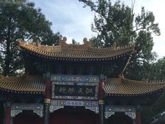 -终南山古楼观历史文化景区