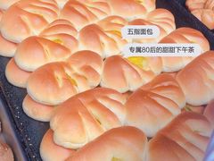 -惠源面包店(开禾路店)