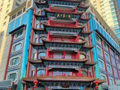 -全聚德(长江路店)