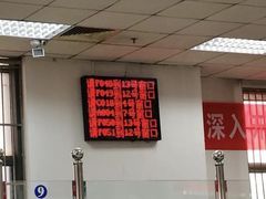 -北京市公安局交通管理局朝阳交通管理支队