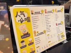 -快乐柠檬happylemon(北京APM店)