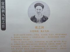 -贤良祠
