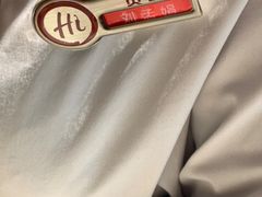 -海底捞火锅(八佰伴店)