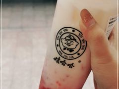 -娃哈哈·奶茶(武林店)