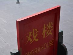 -北京湖广会馆