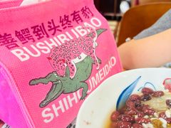 -堂屋糖水店(愚园店)