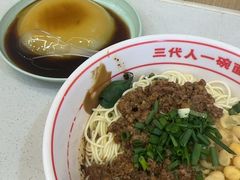 -叶伟胡辣壳面(两路口店)