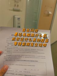 -北京明德医院