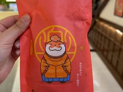 -粉粉乐鲷鱼烧(美罗城店)