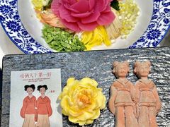 -牡丹宴·正宗洛阳菜·水席专家(国家牡丹园店)