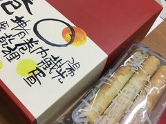 -奇华饼家(香港国际机场T1店)
