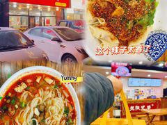 -老陕兄弟(彩虹新城店)