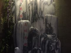 -清花阁乌拉满族火锅(厦门街店)