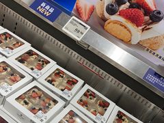 -山姆会员商店(上海浦东店)