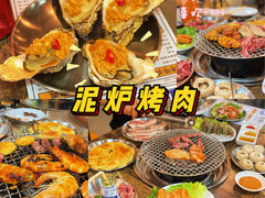 -P1泥炉烤肉(市桥富华东路店)