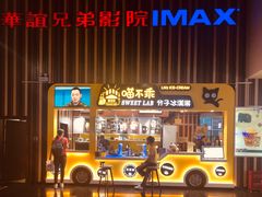 -银泰百货(北京大红门店)