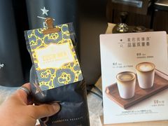 -星巴克臻选(南京艾尚天地店)