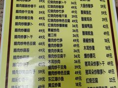 -文杰餐馆(南洪时尚风情街店)
