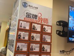 -布劳克教育·易贝乐英语(罗湖太宁店)