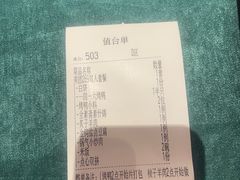 -便宜坊烤鸭店(亦庄京东店)