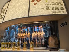 -醉得意·山茶油炒土鸡(经开万达店)