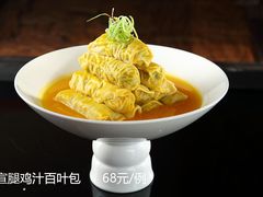 宣腿鸡汁百叶包&nbsp;-梅花境(万科店)