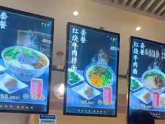 -舌尖尖·兰州牛肉面(浦东机场店)