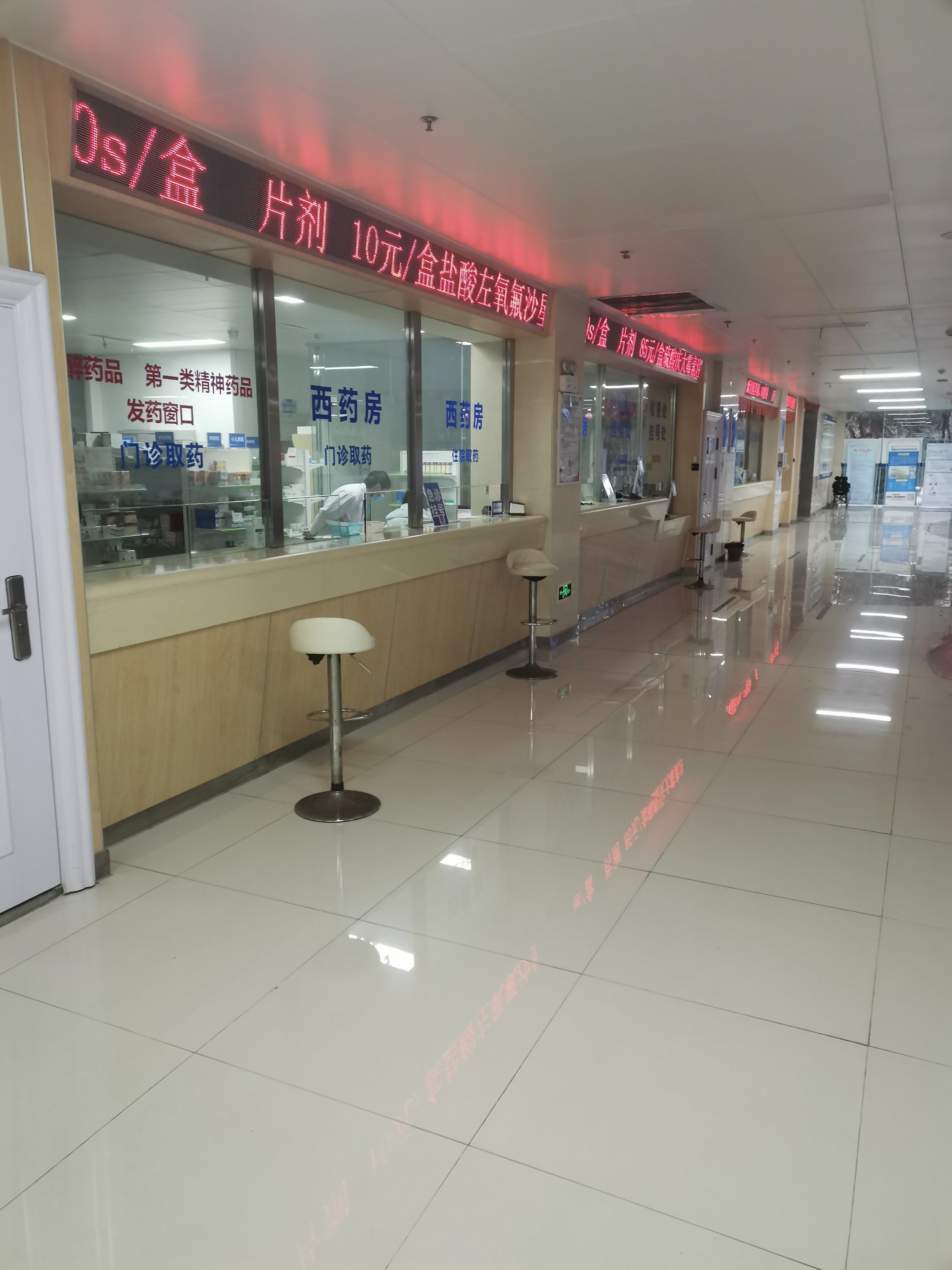 医院大厅干净整洁