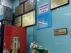 -银记肠粉店(新港西路店)