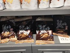 -大白兔奶糖(南锣鼓巷店)