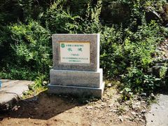 -北京山里寒舍度假酒店