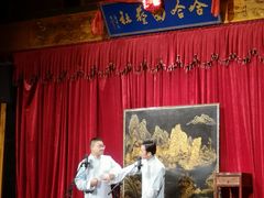 -哈哈曲艺社(西门闲亭店)