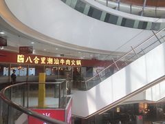 -八合里牛肉火锅(上海中山公园店)